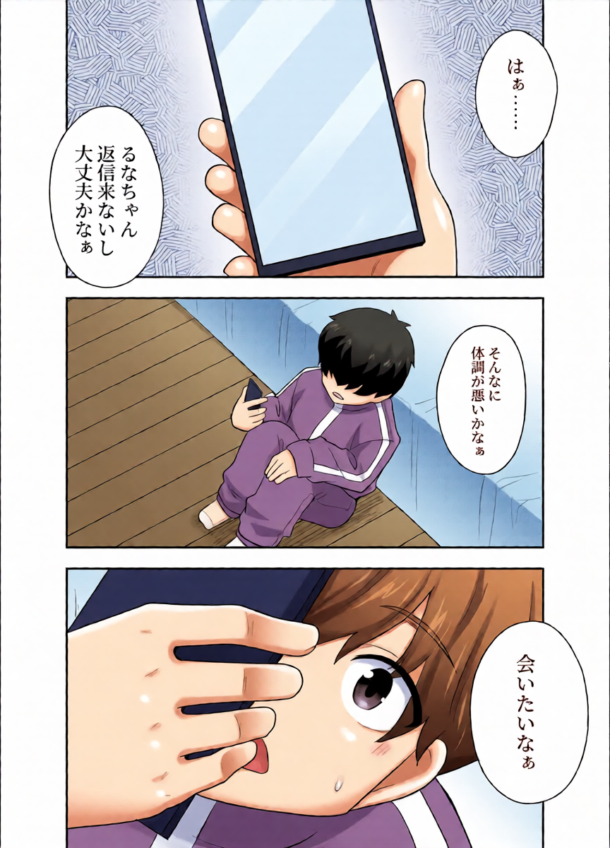 หน้า 14