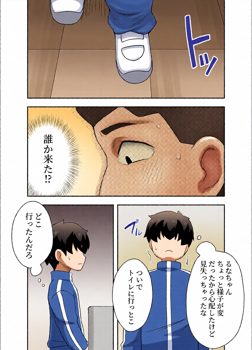 หน้า 37