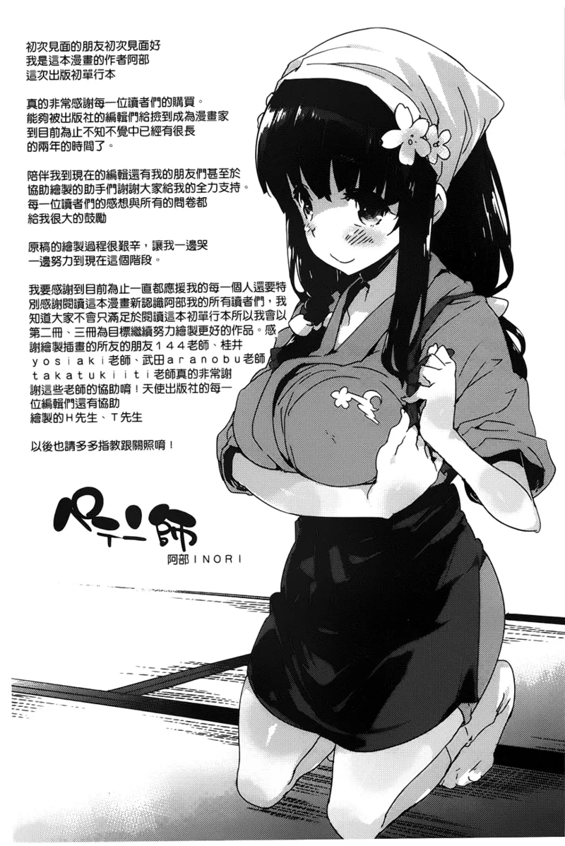 หน้า 204