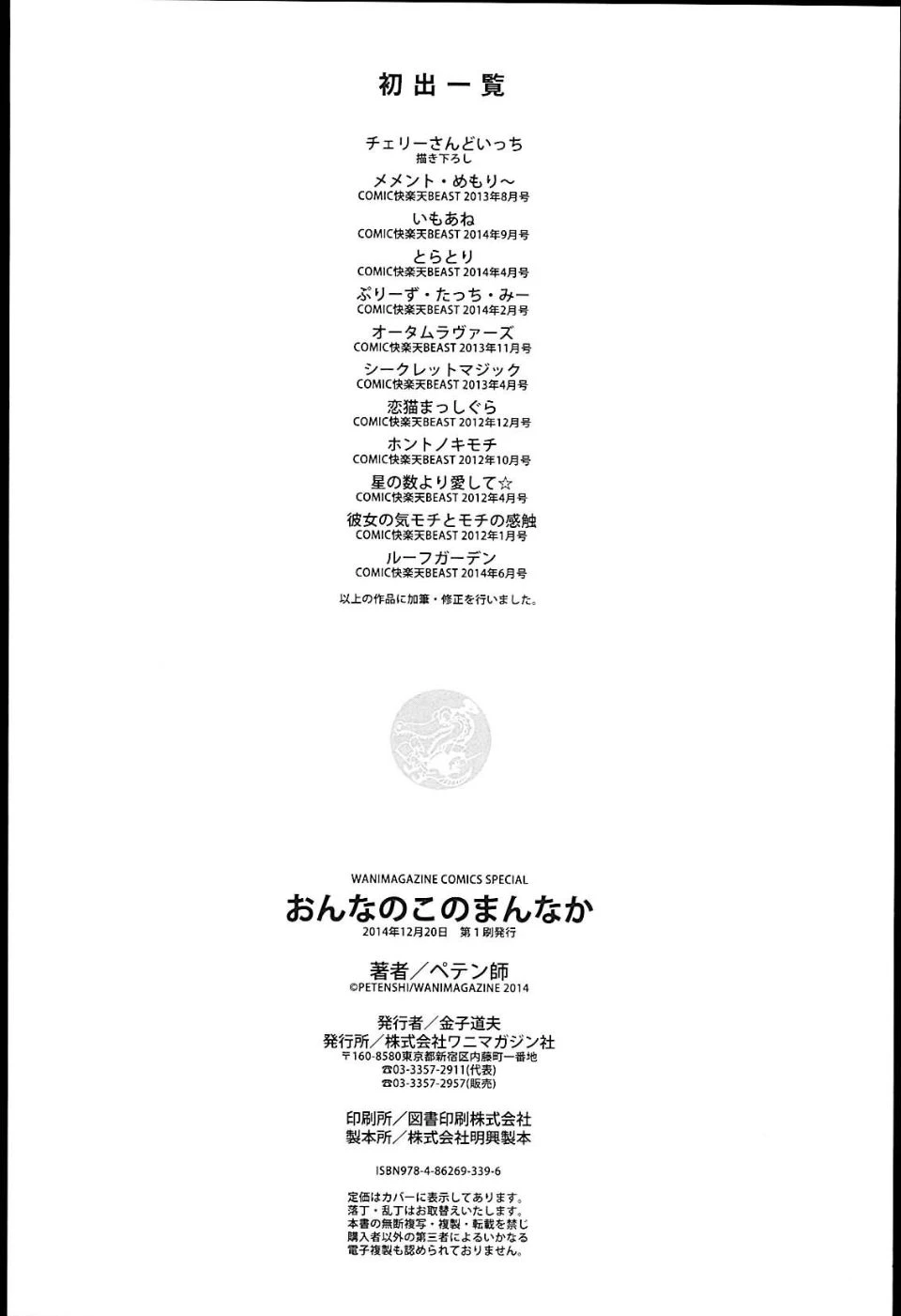 หน้า 205