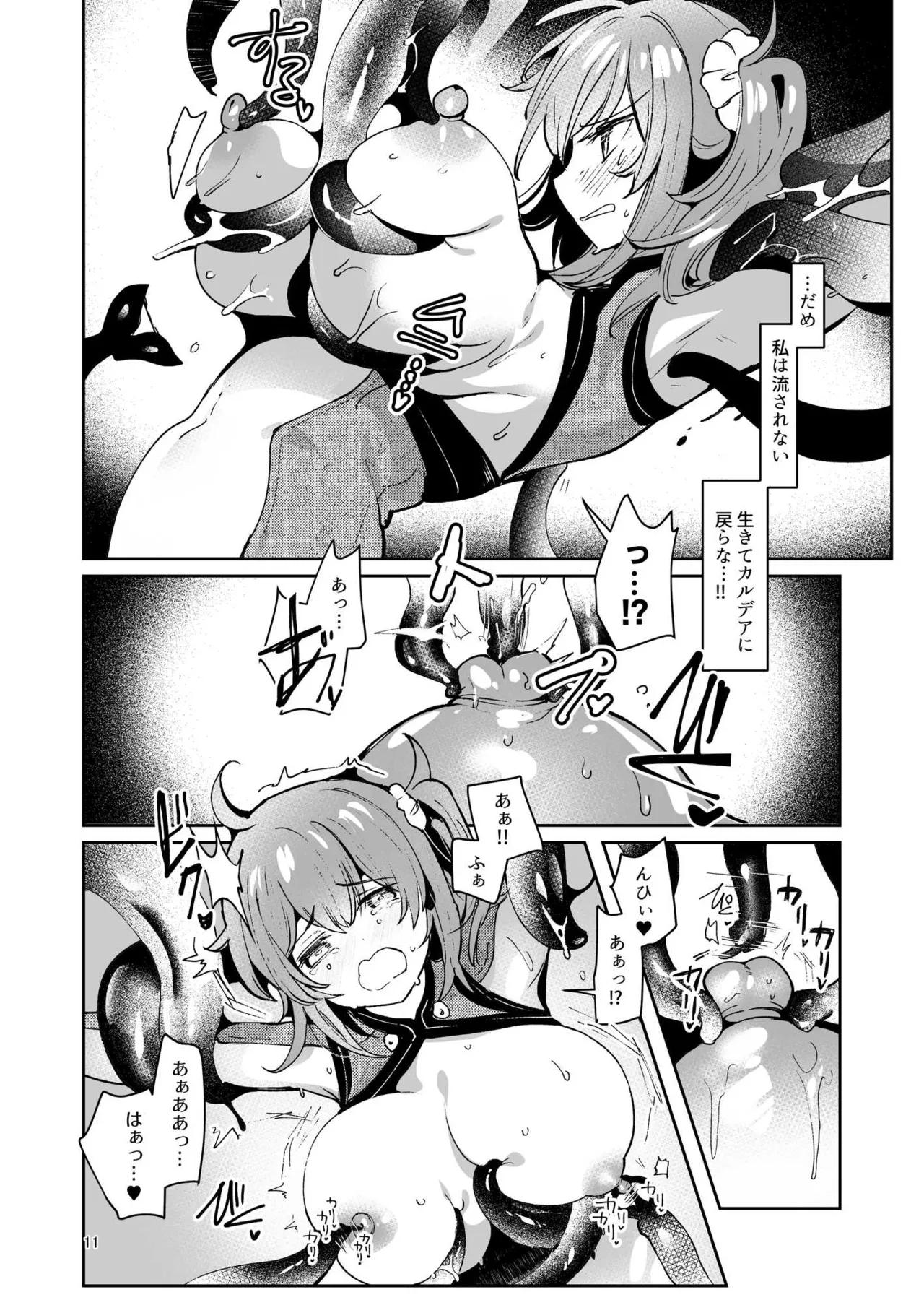 หน้า 12