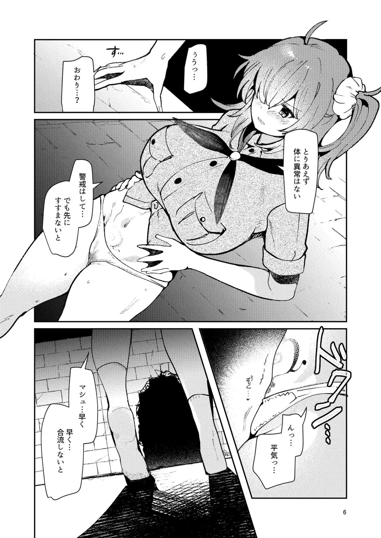 หน้า 38
