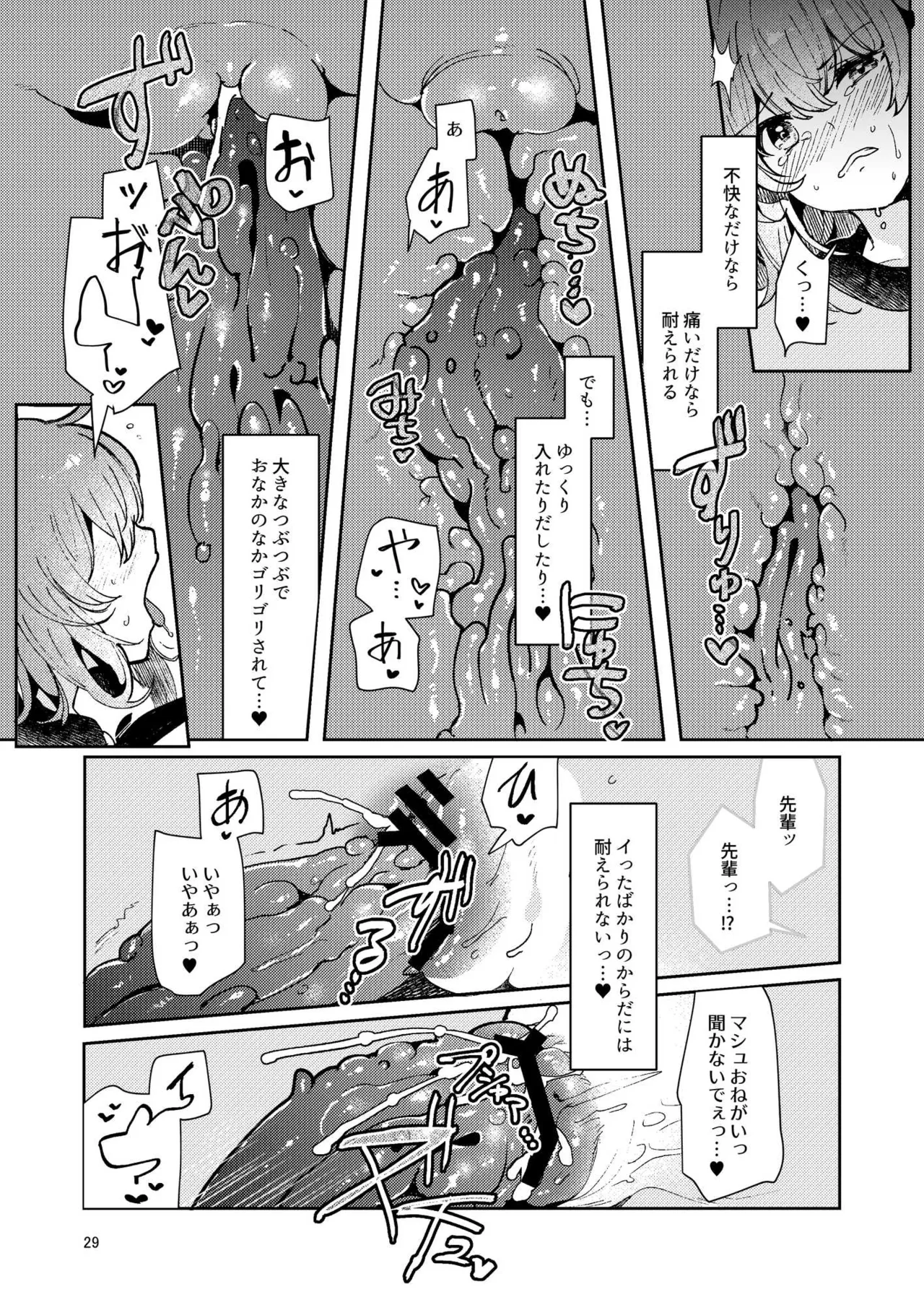 หน้า 61
