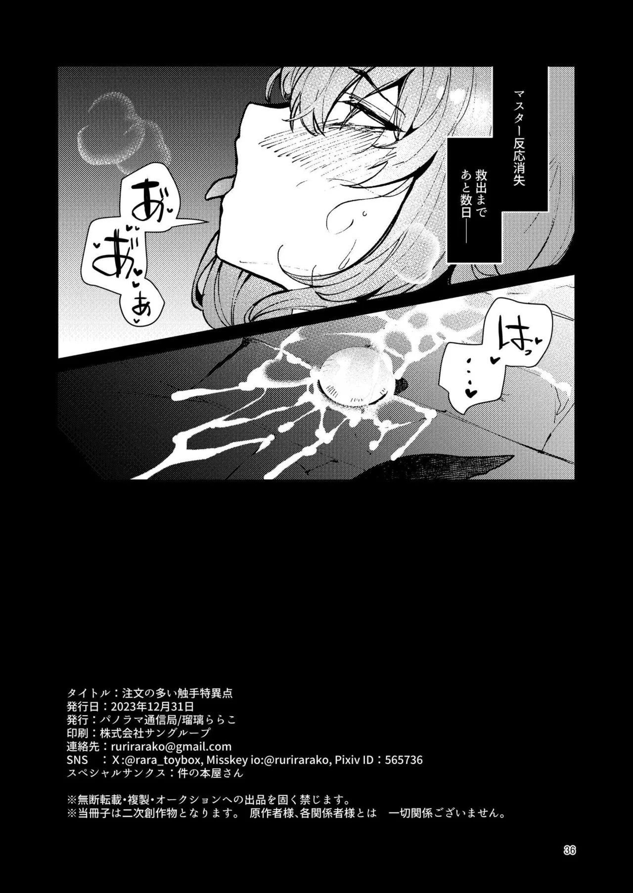 หน้า 68
