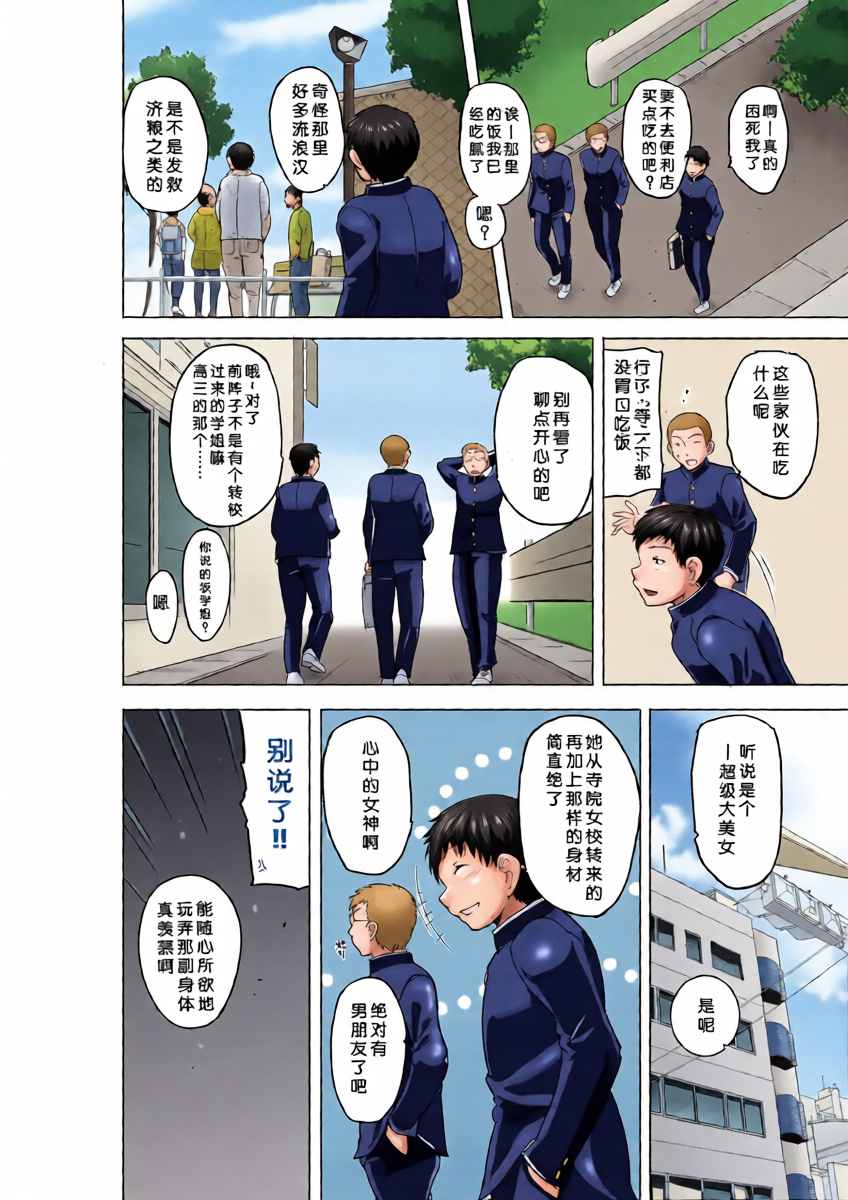 หน้า 13