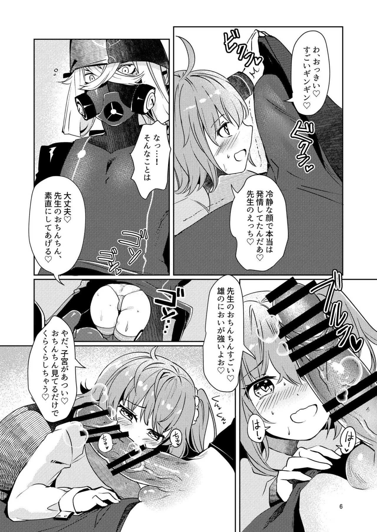 หน้า 7