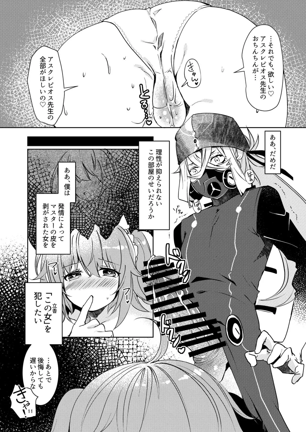 หน้า 12