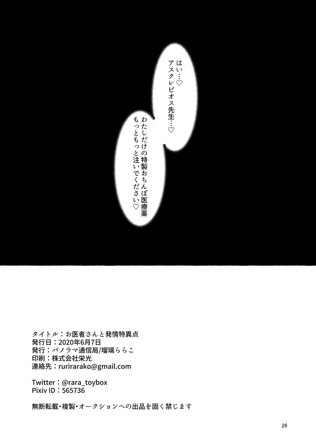 หน้า 27