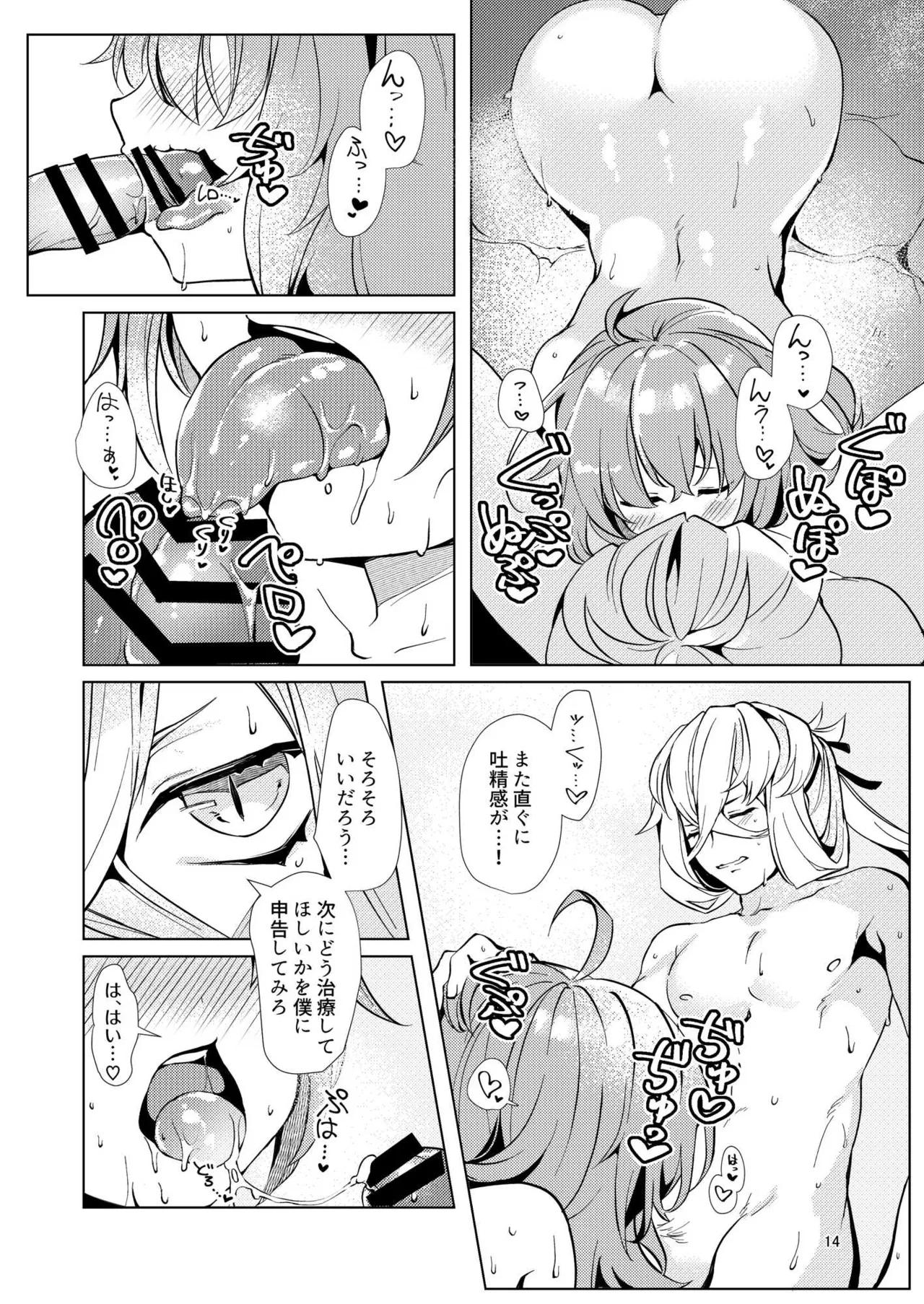 หน้า 42