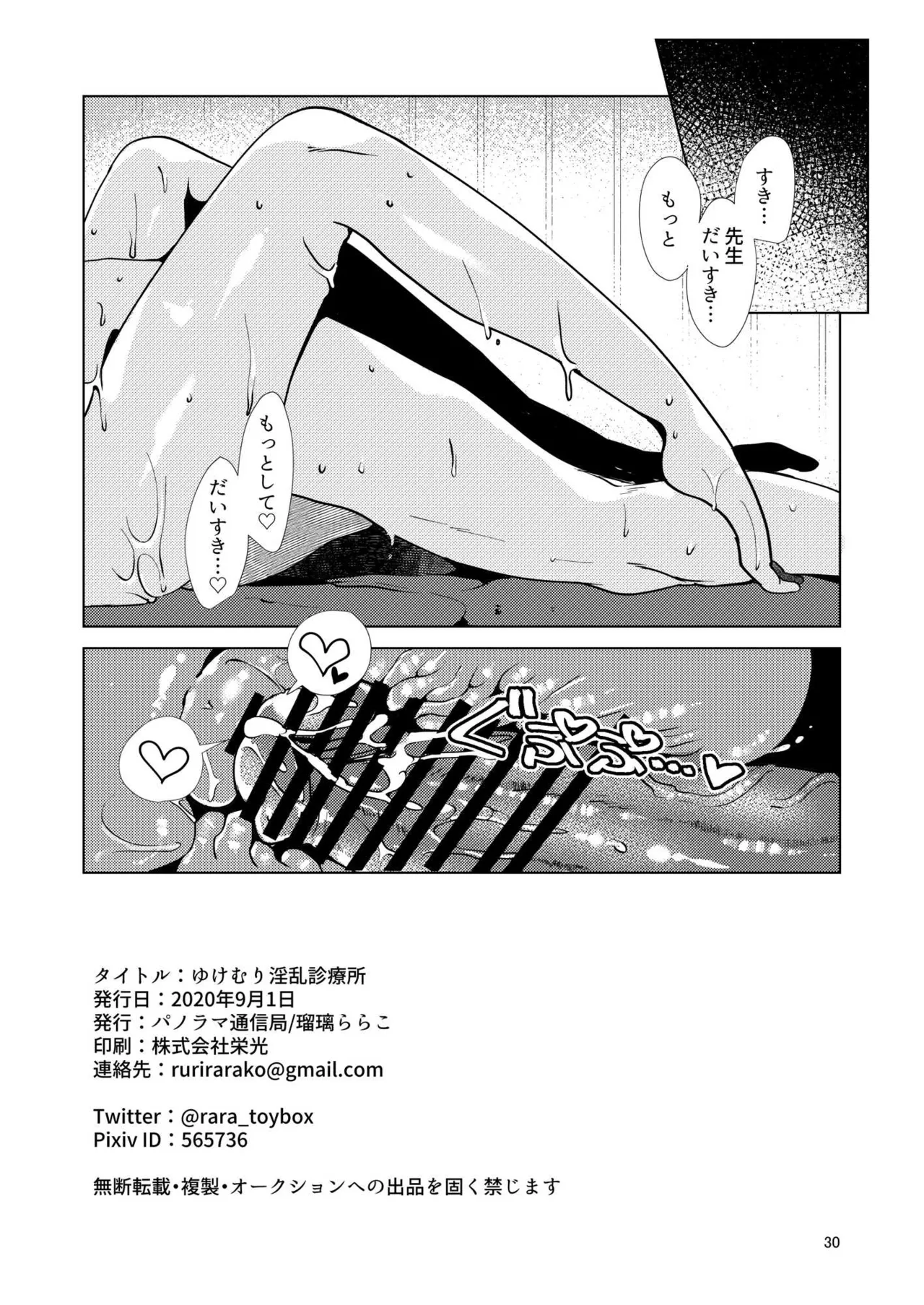 หน้า 58