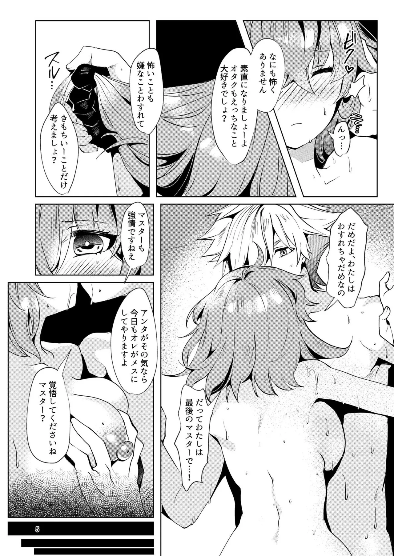 หน้า 64