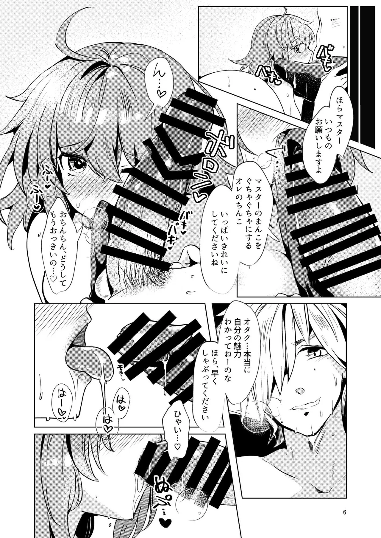 หน้า 65