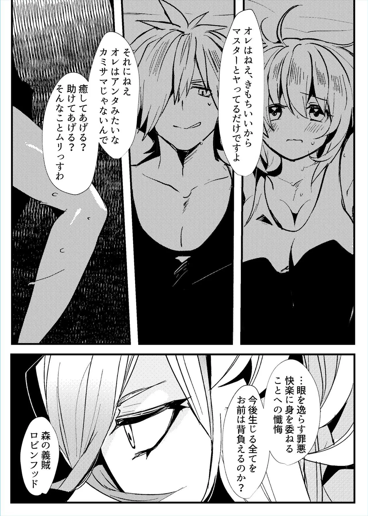 หน้า 81