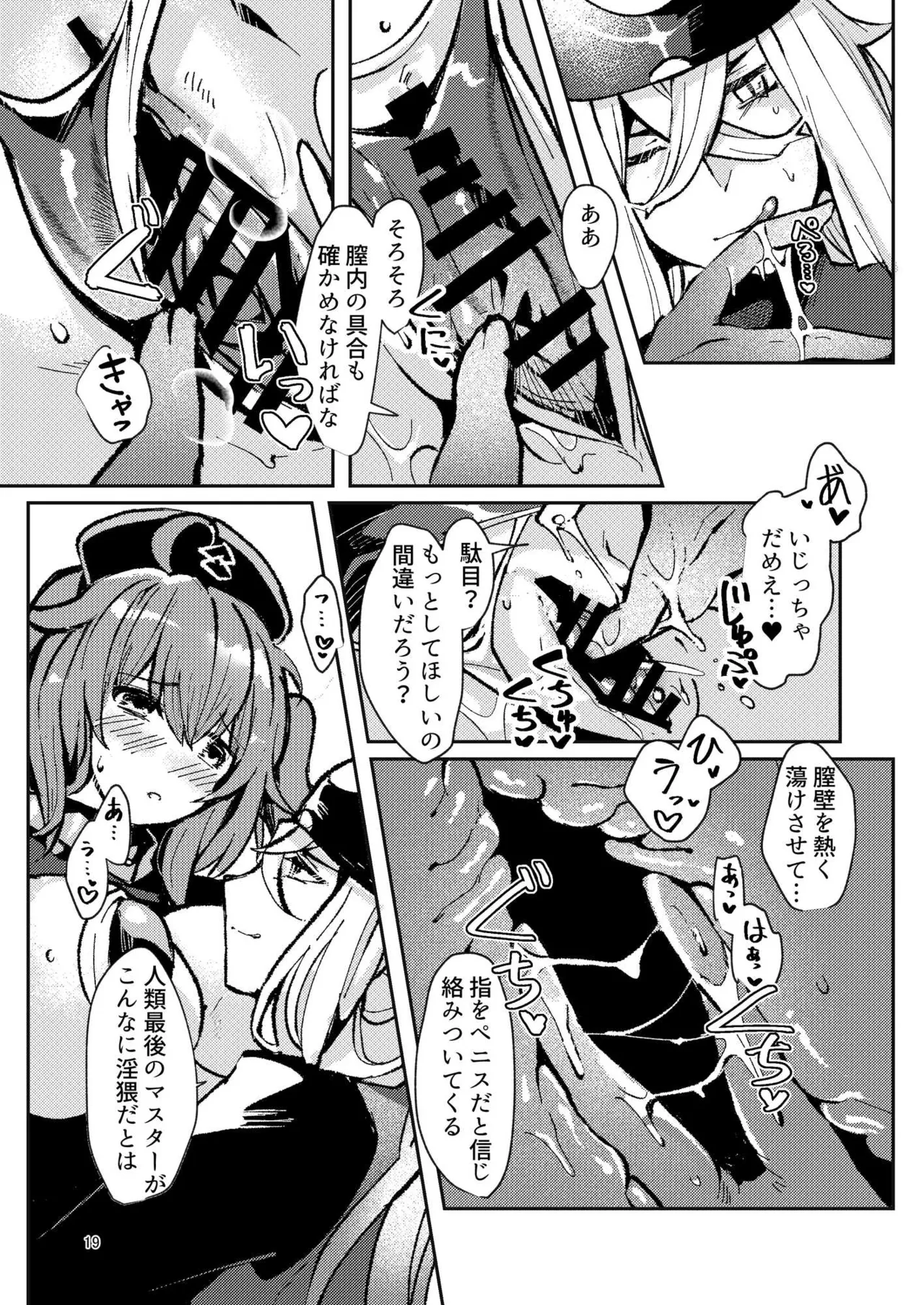 หน้า 123