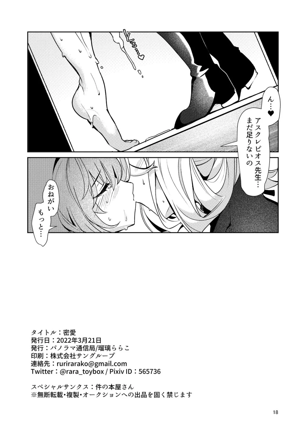 หน้า 175