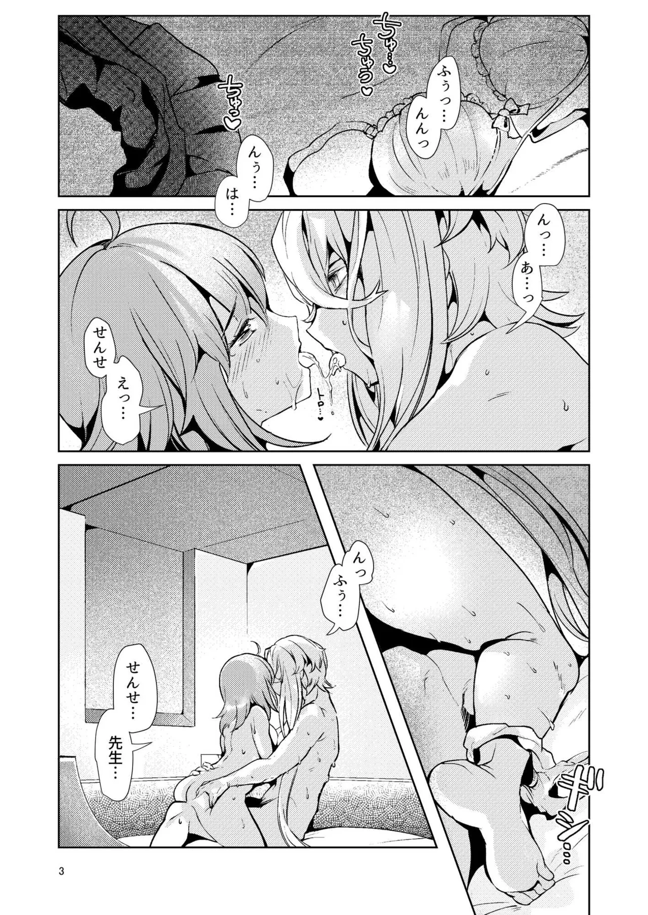 หน้า 179
