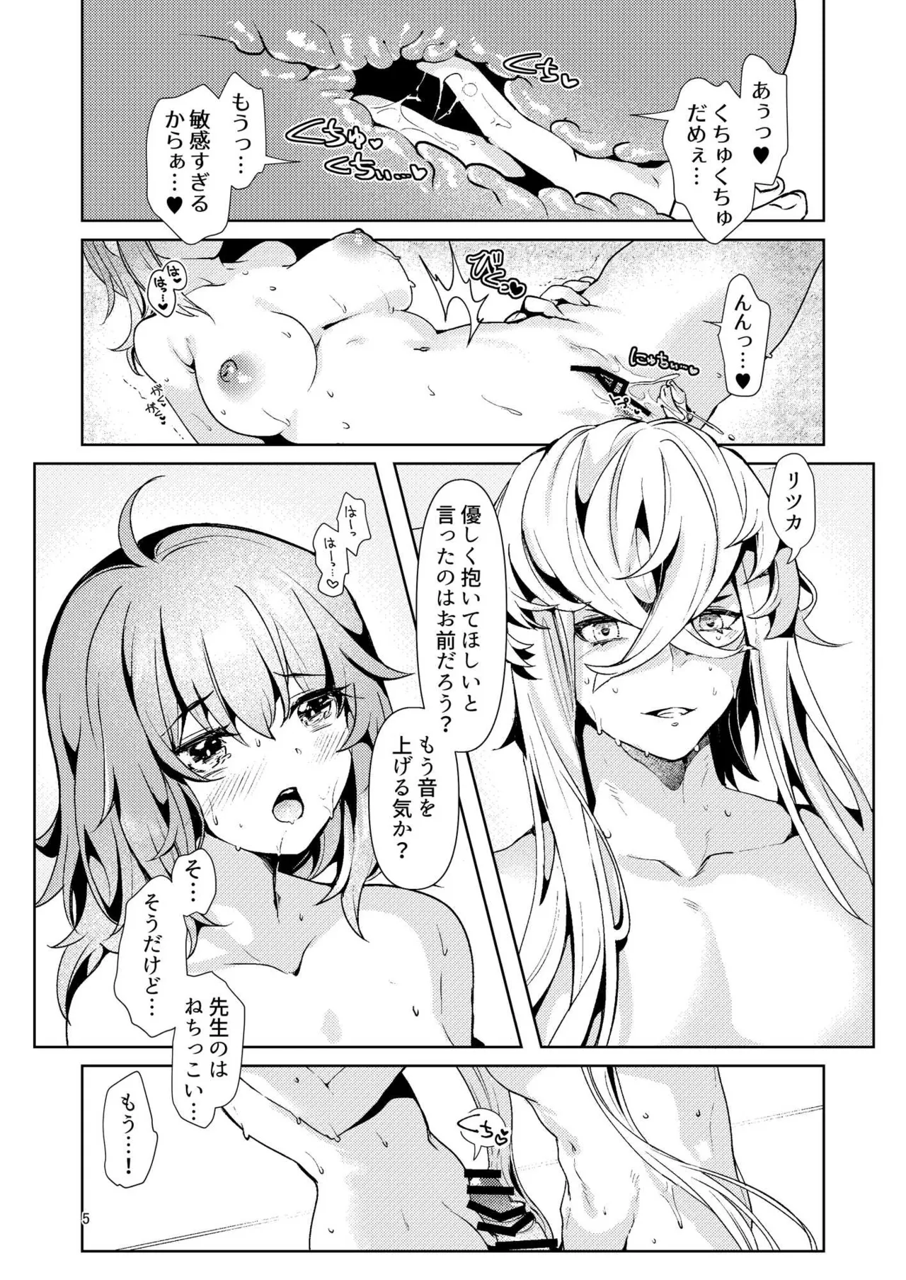 หน้า 181
