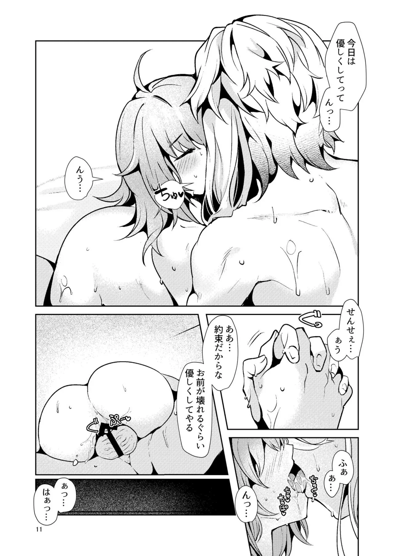 หน้า 187