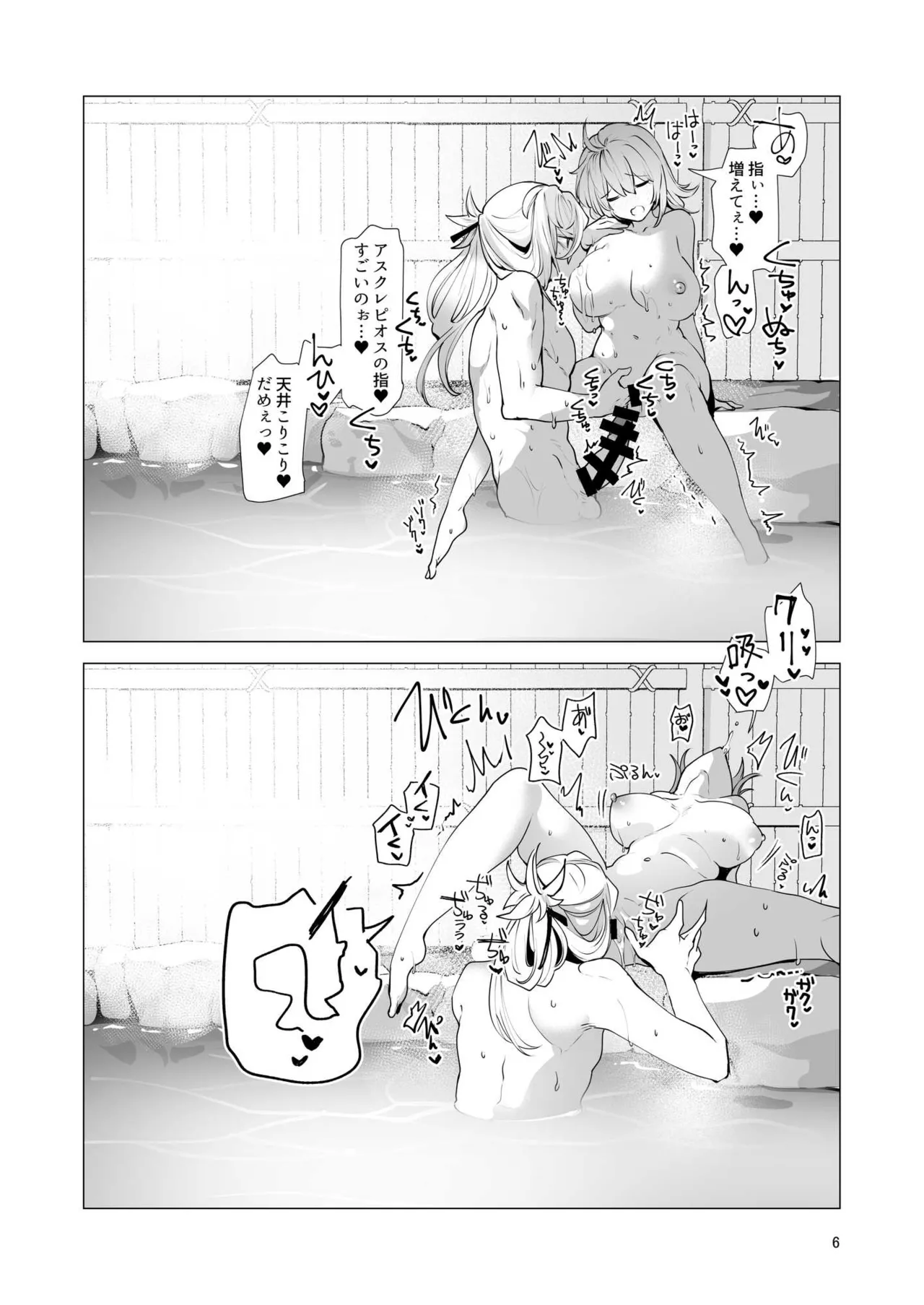 หน้า 226