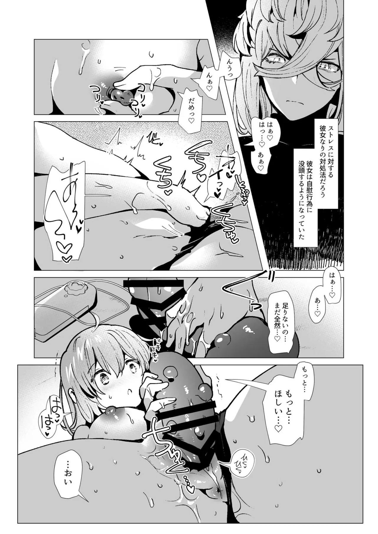หน้า 235