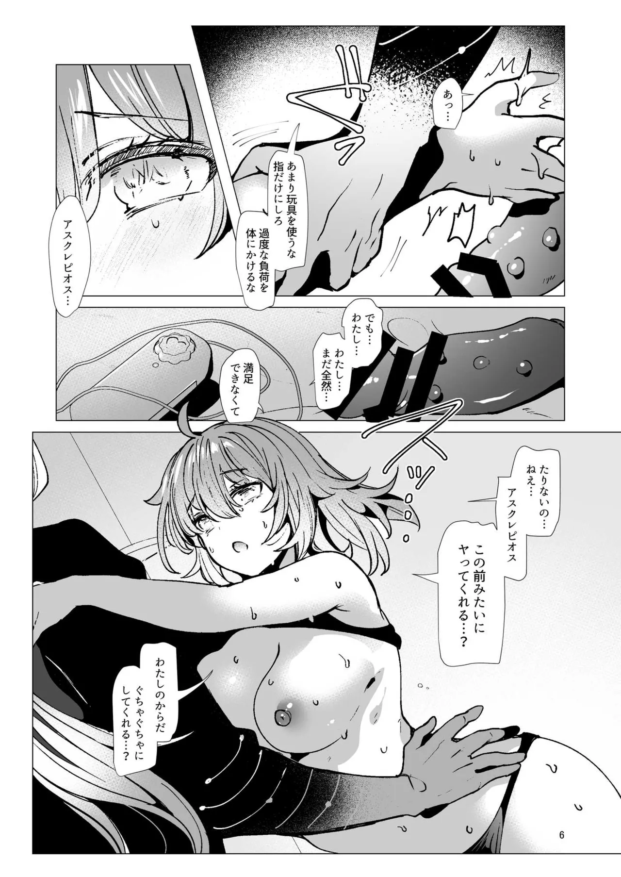หน้า 236