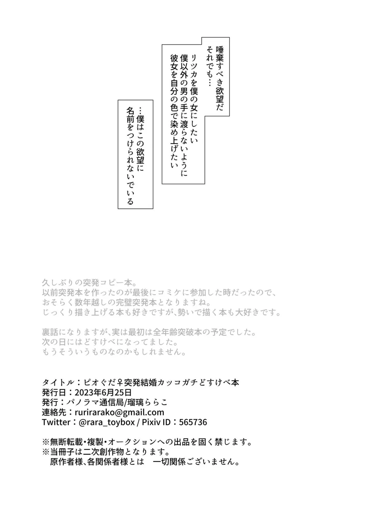 หน้า 286