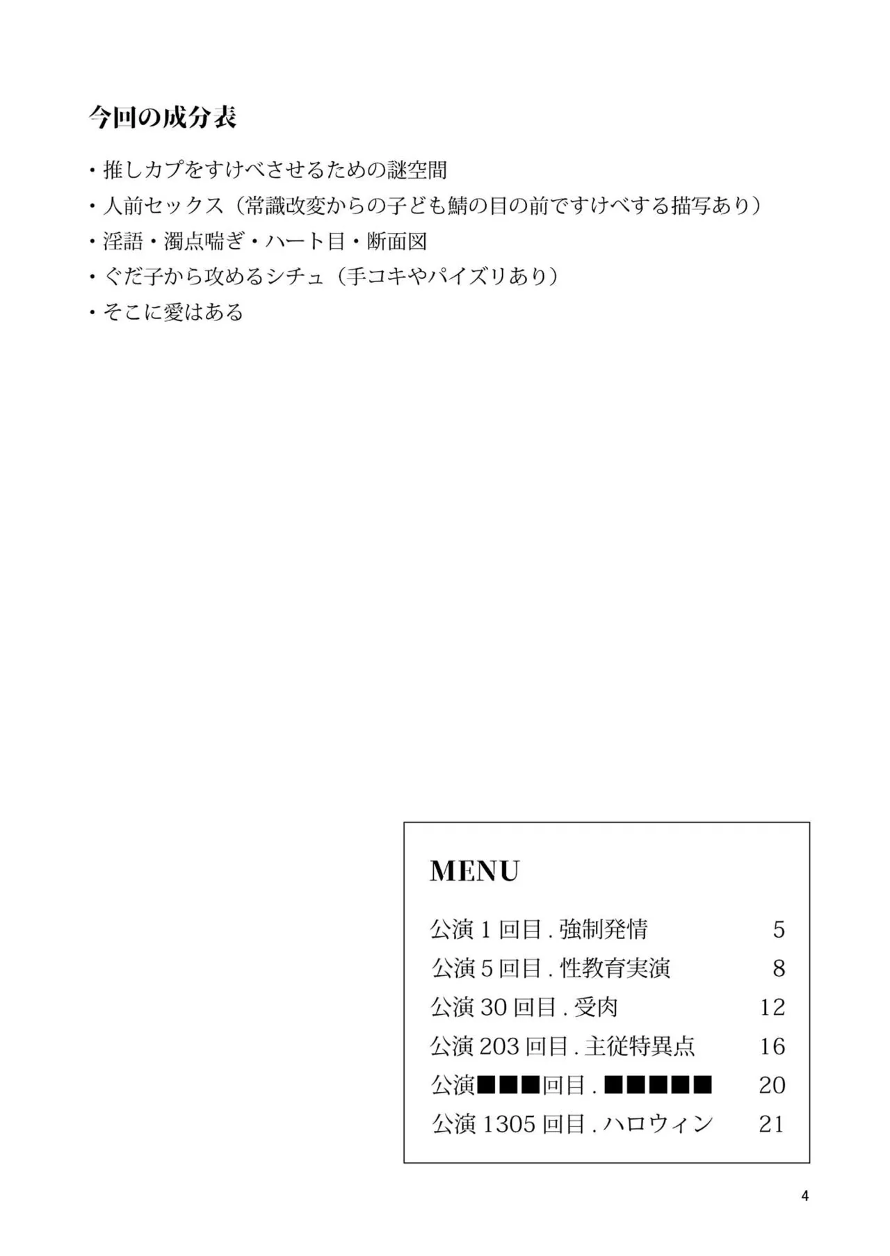 หน้า 291