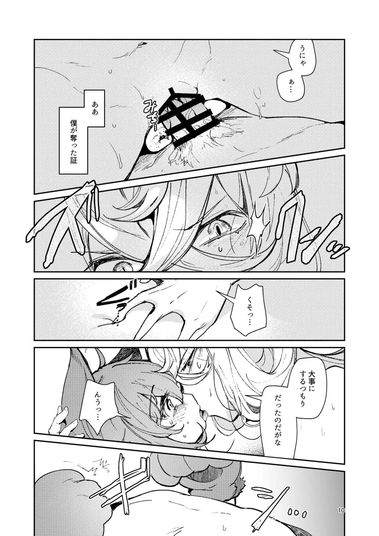 หน้า 328