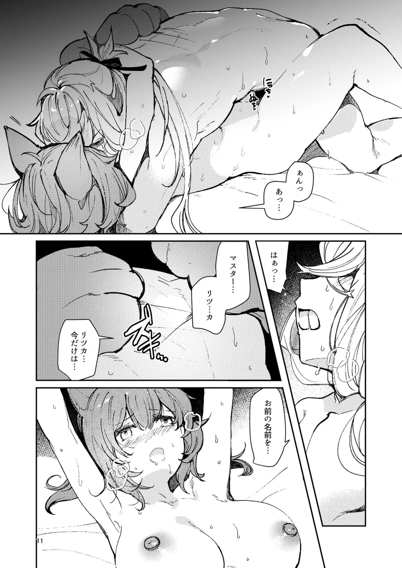 หน้า 329