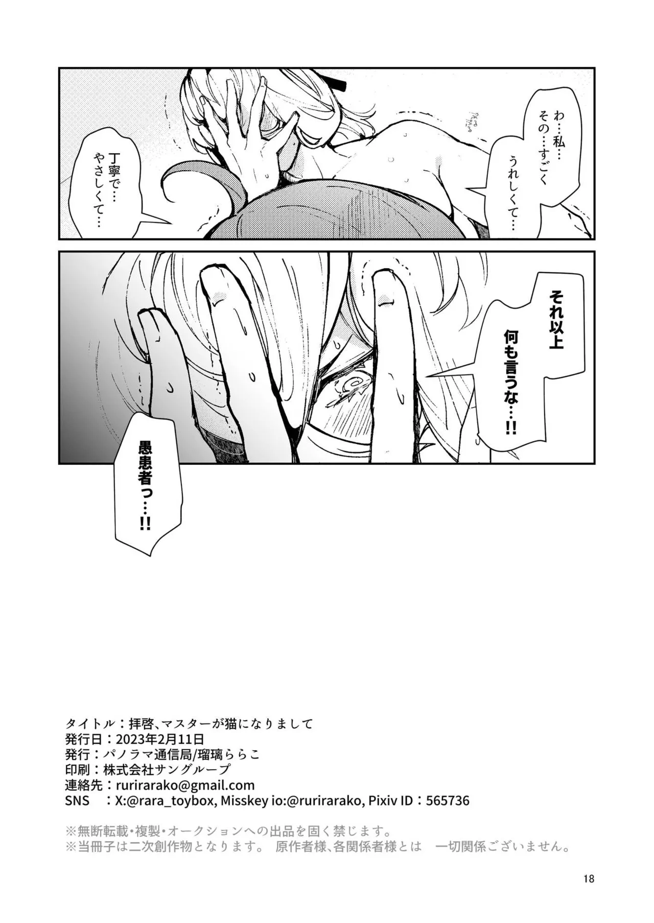 หน้า 336