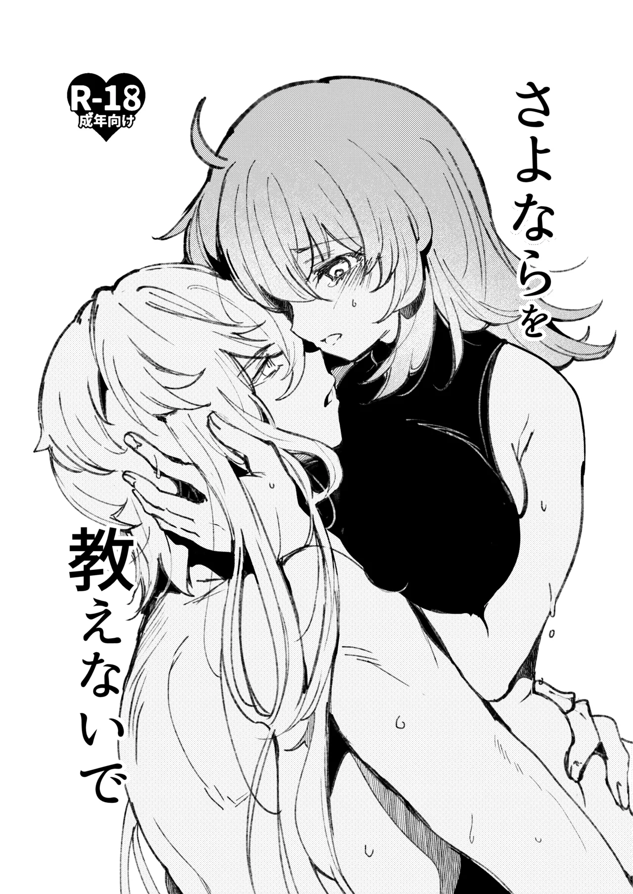 หน้า 337
