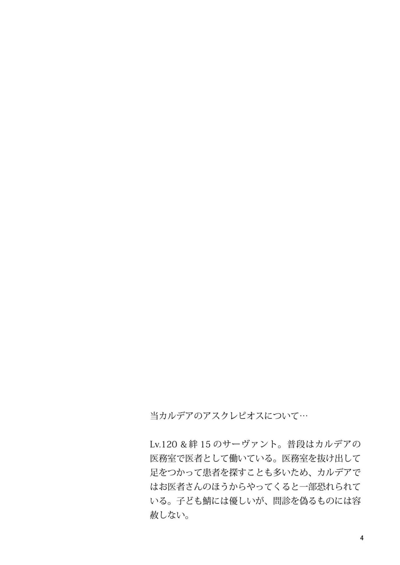 หน้า 340