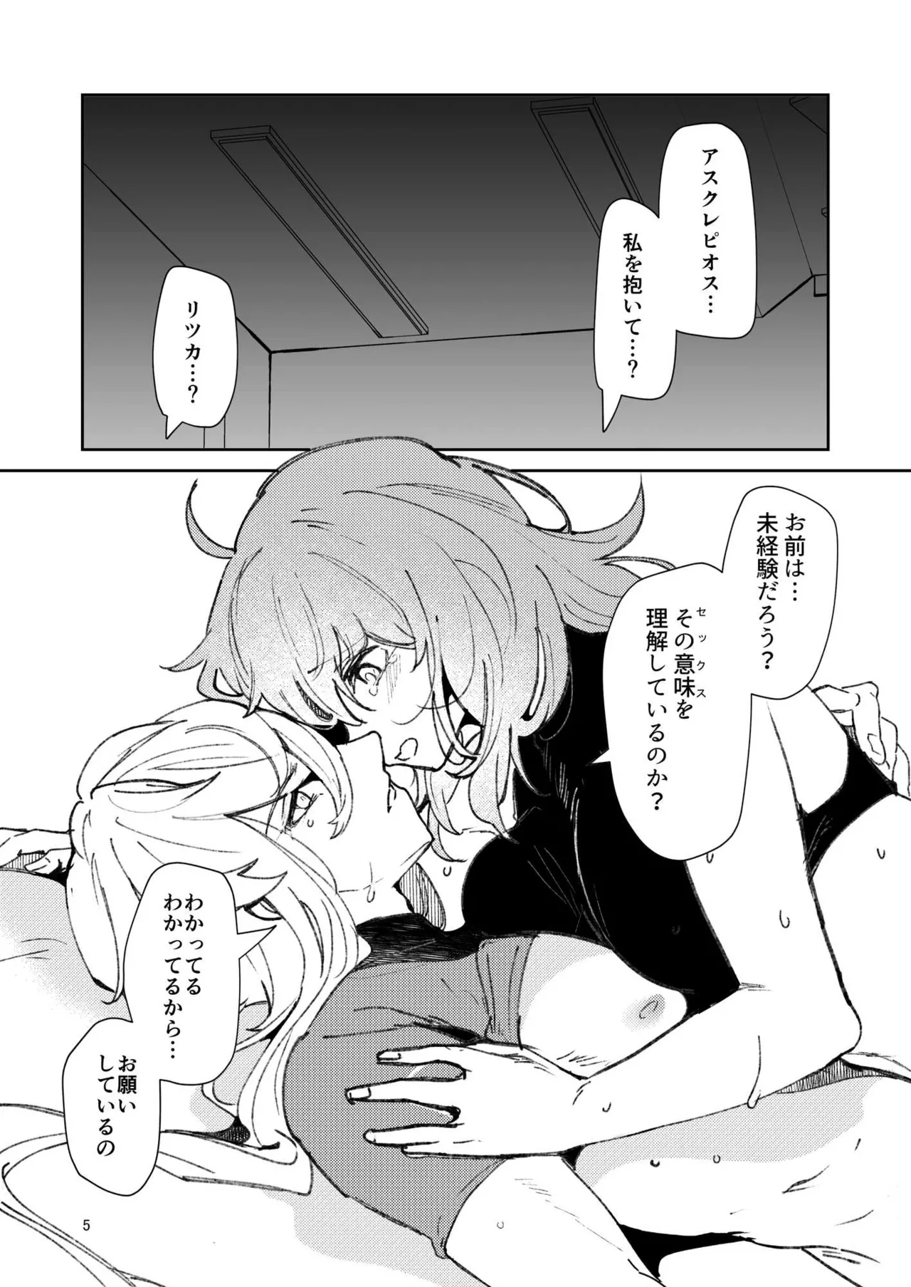 หน้า 341
