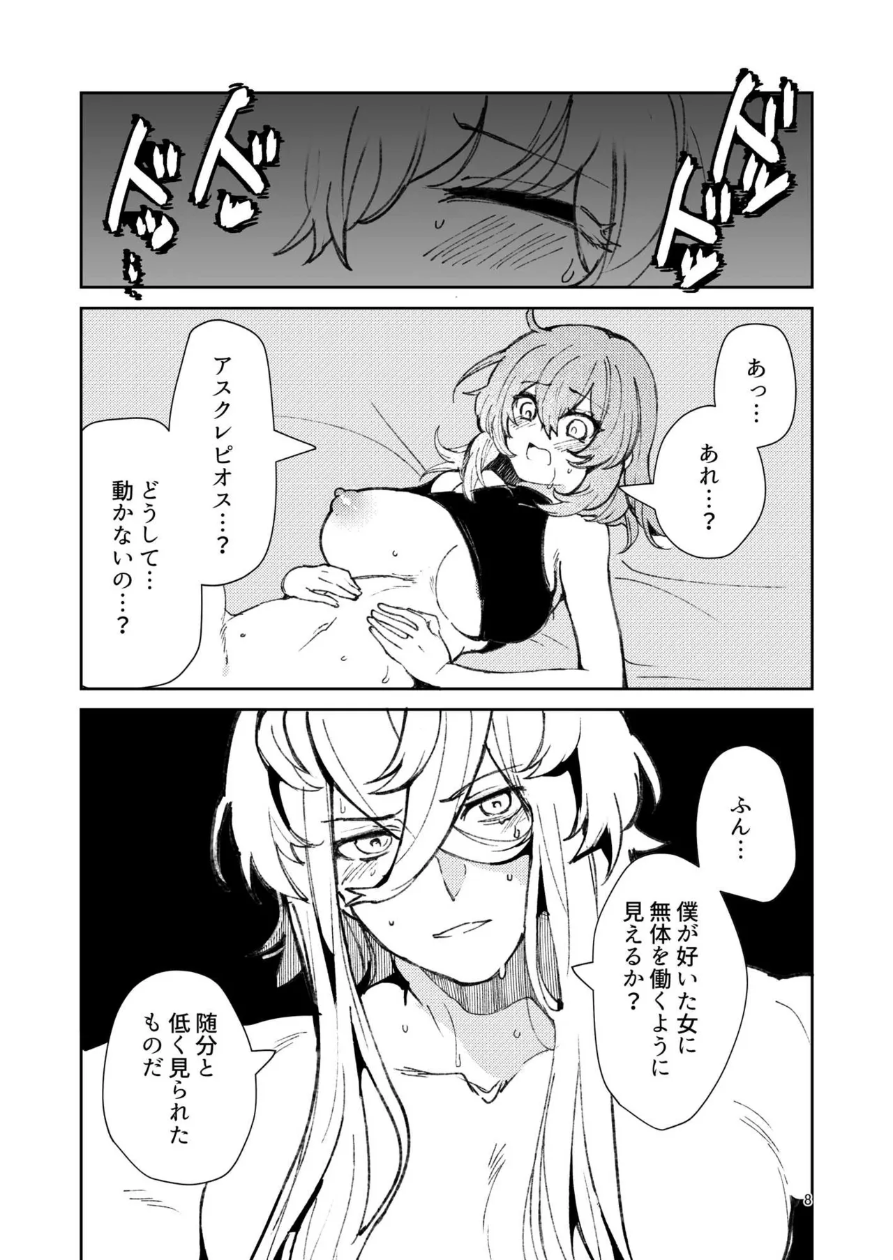 หน้า 344