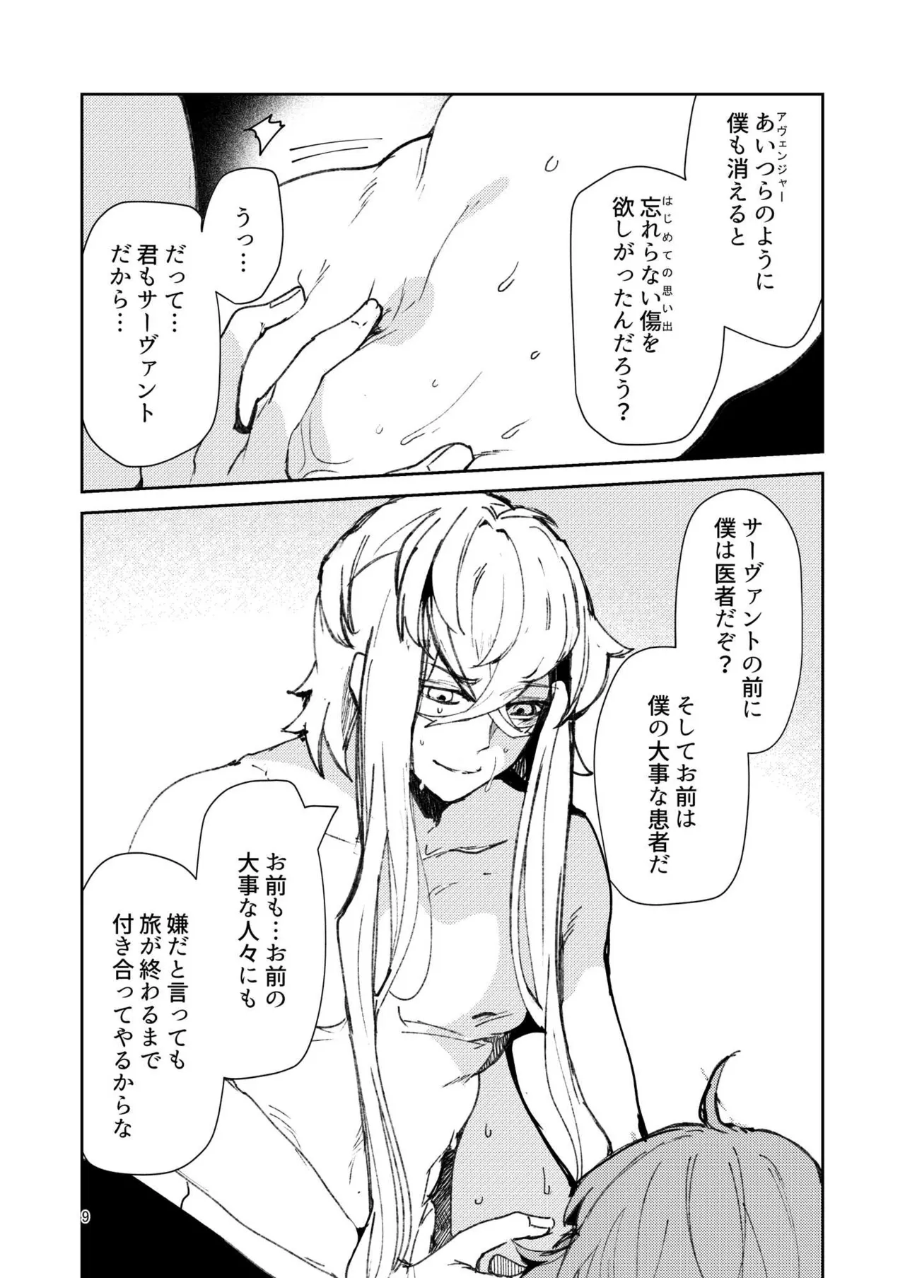 หน้า 345