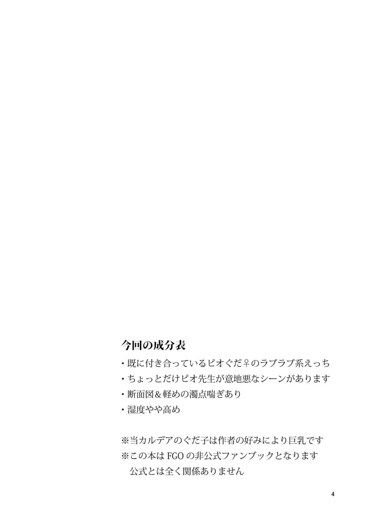 หน้า 353