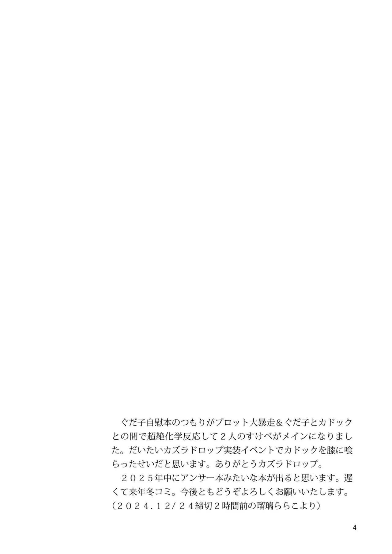 หน้า 378