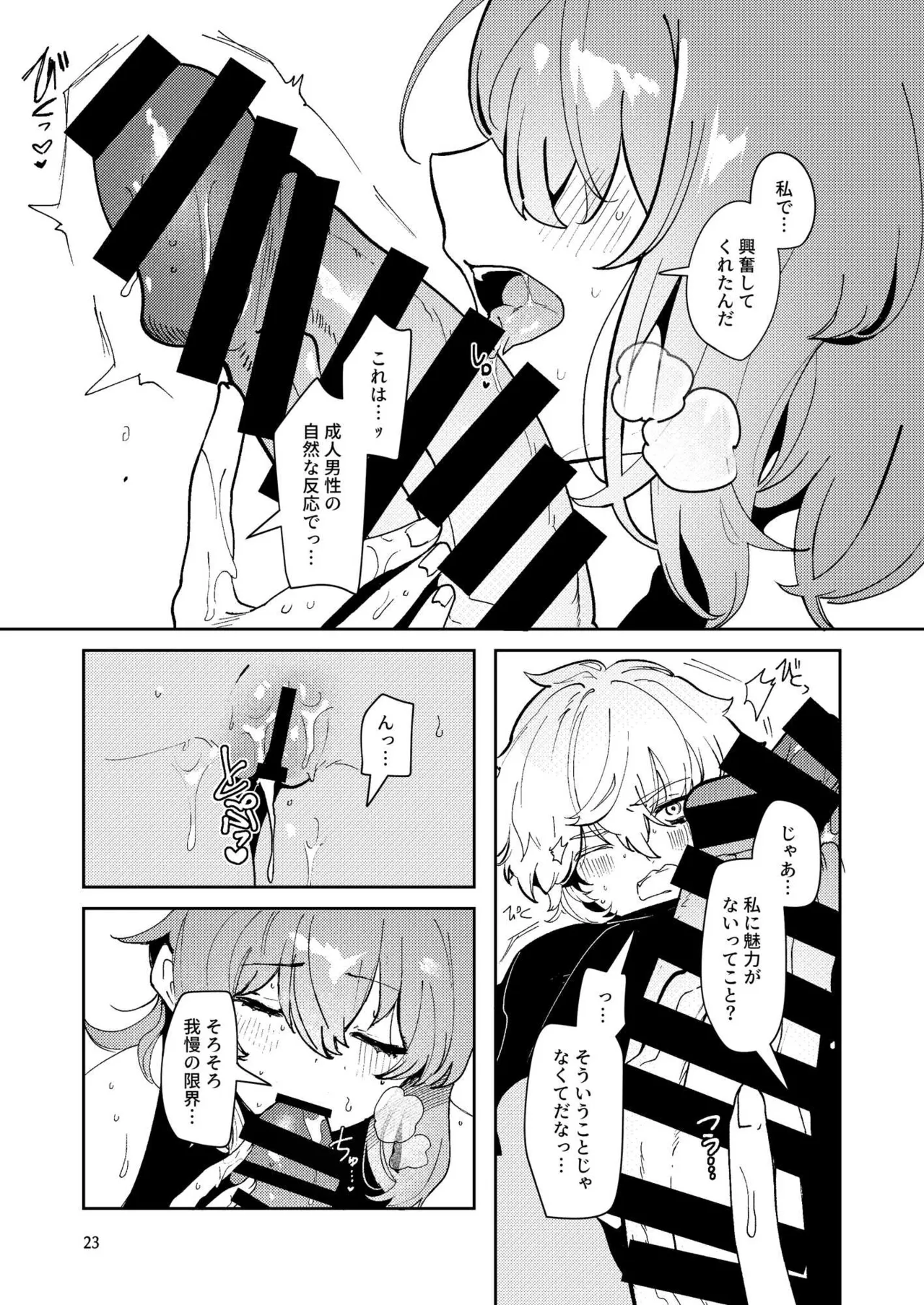 หน้า 398