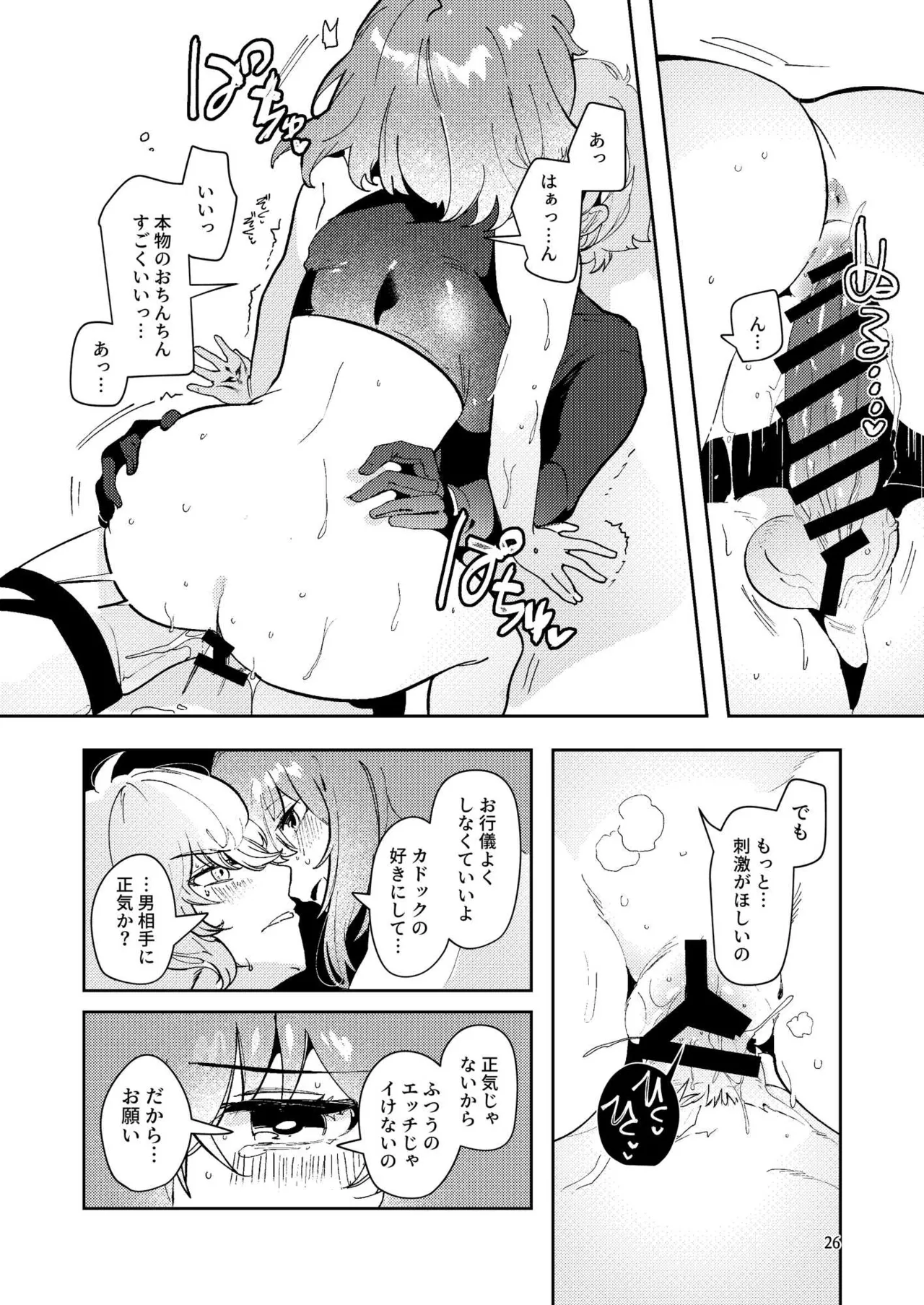 หน้า 401
