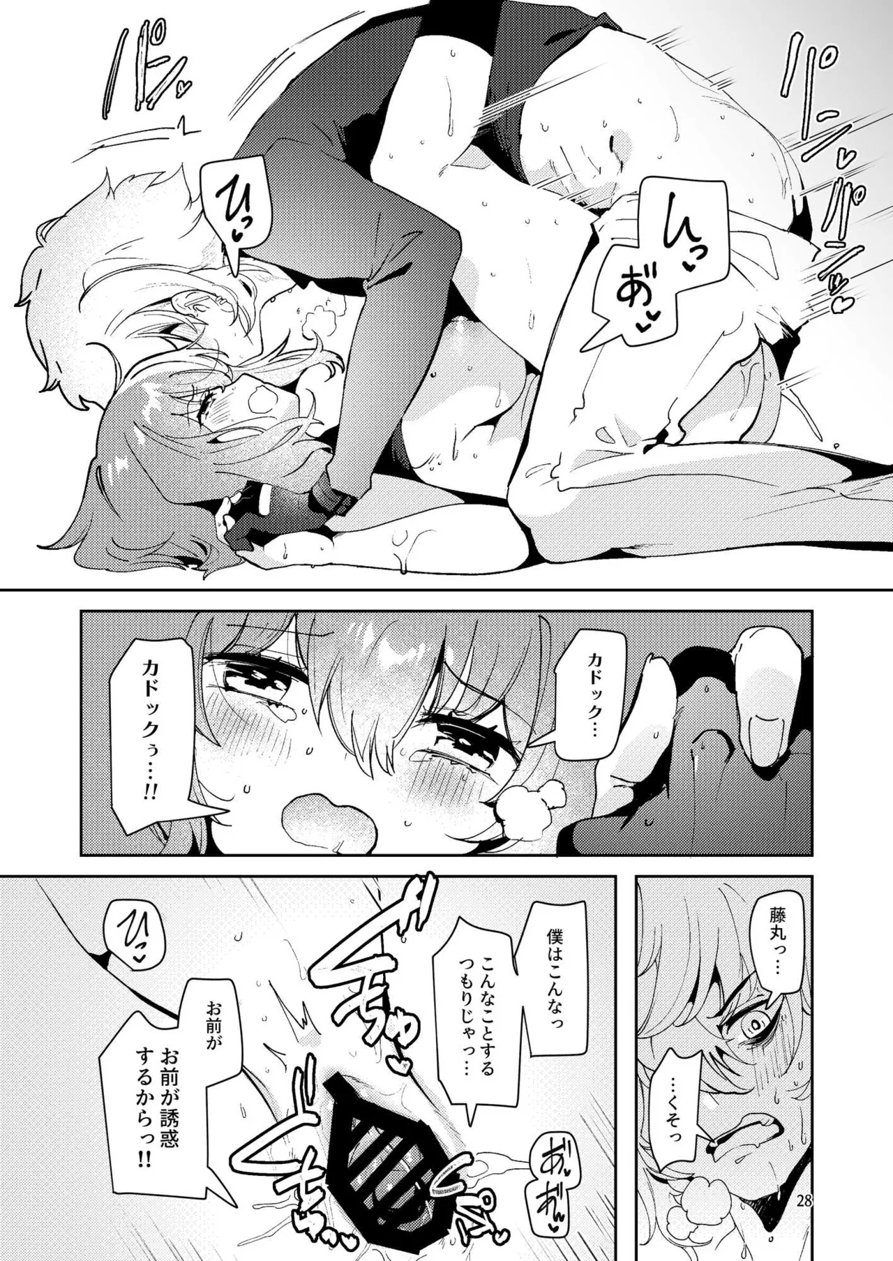 หน้า 403