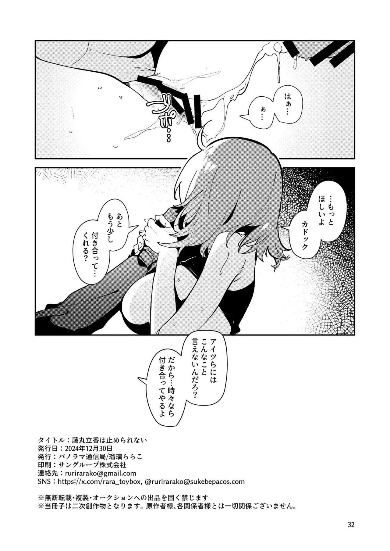 หน้า 407