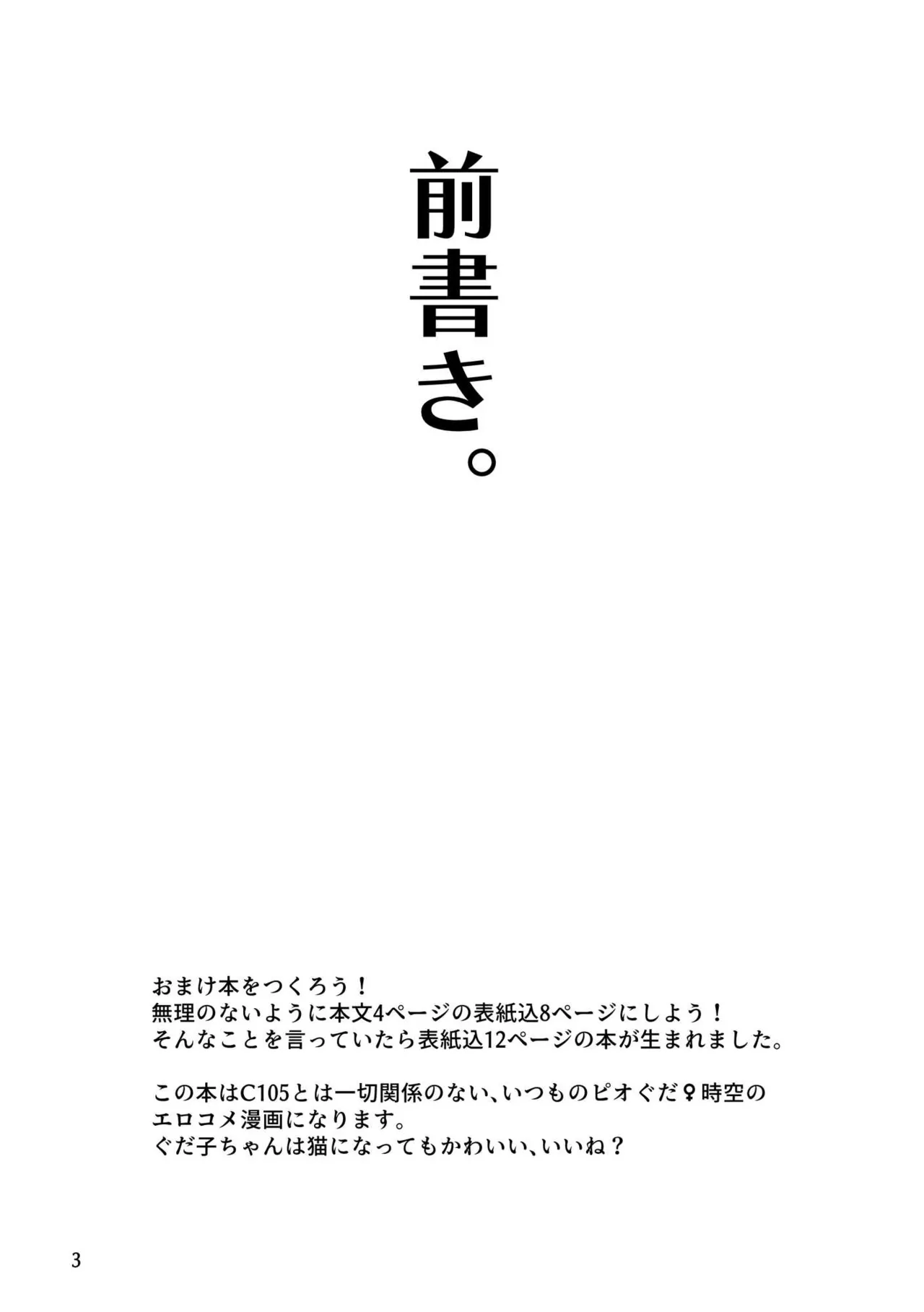 หน้า 410
