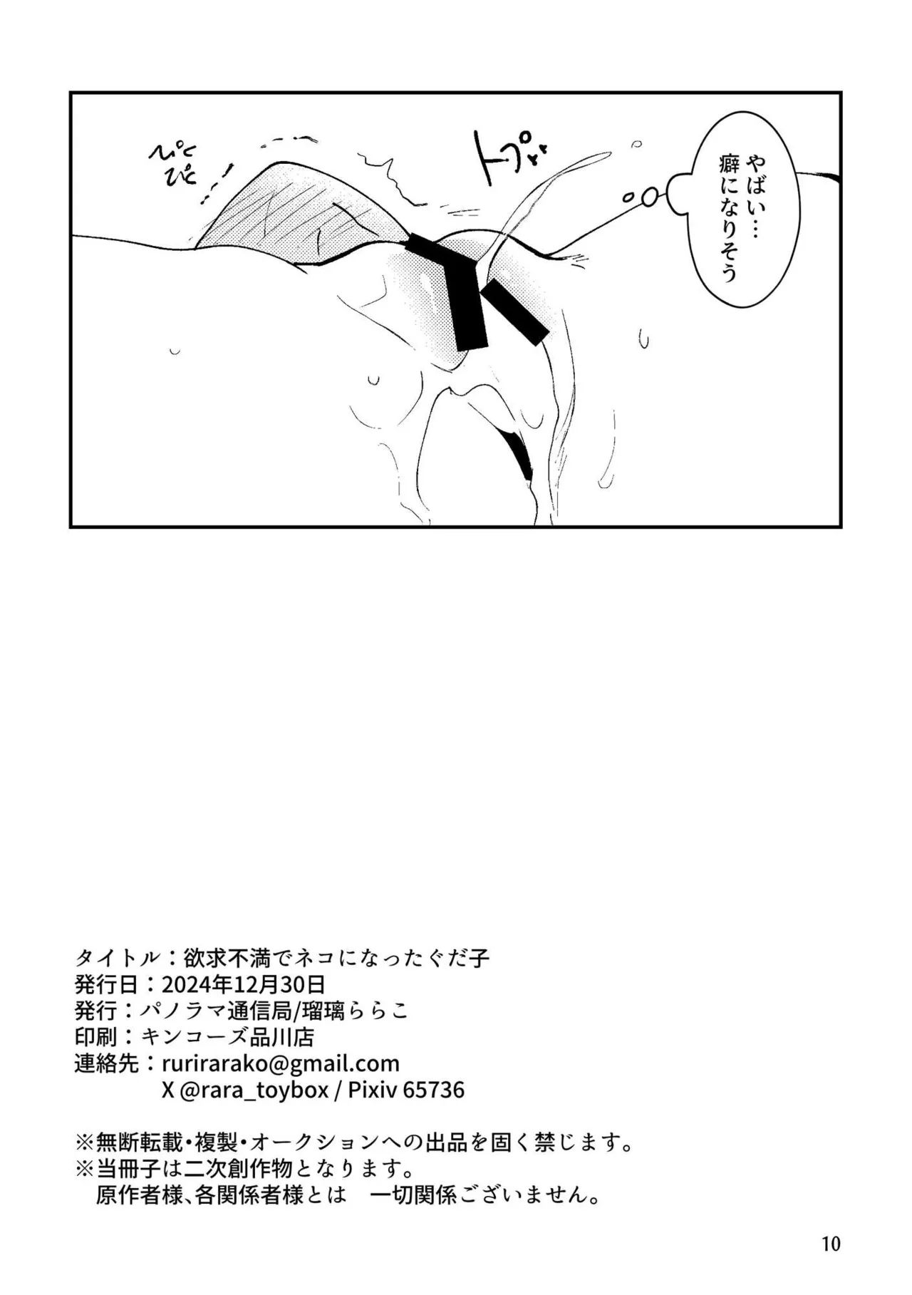 หน้า 418