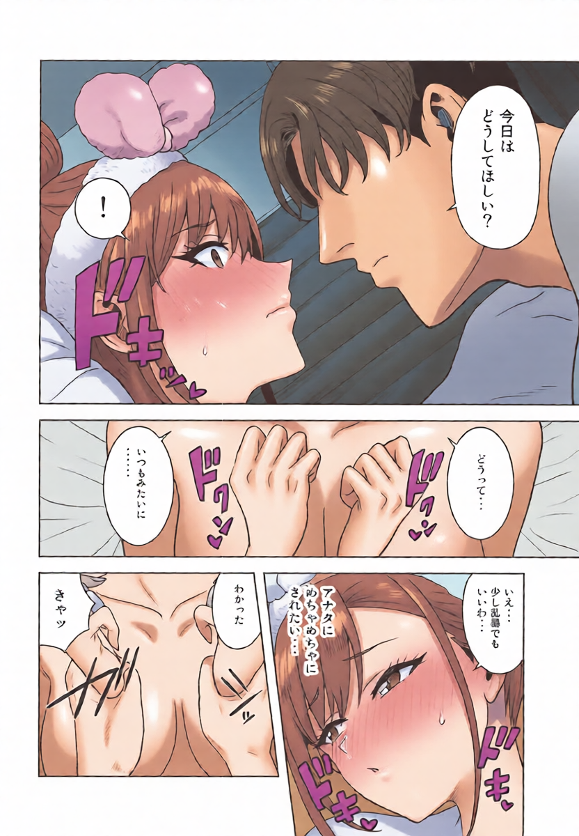หน้า 9