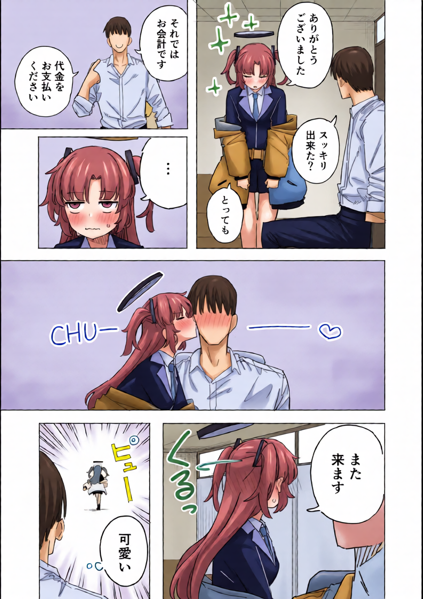 หน้า 10