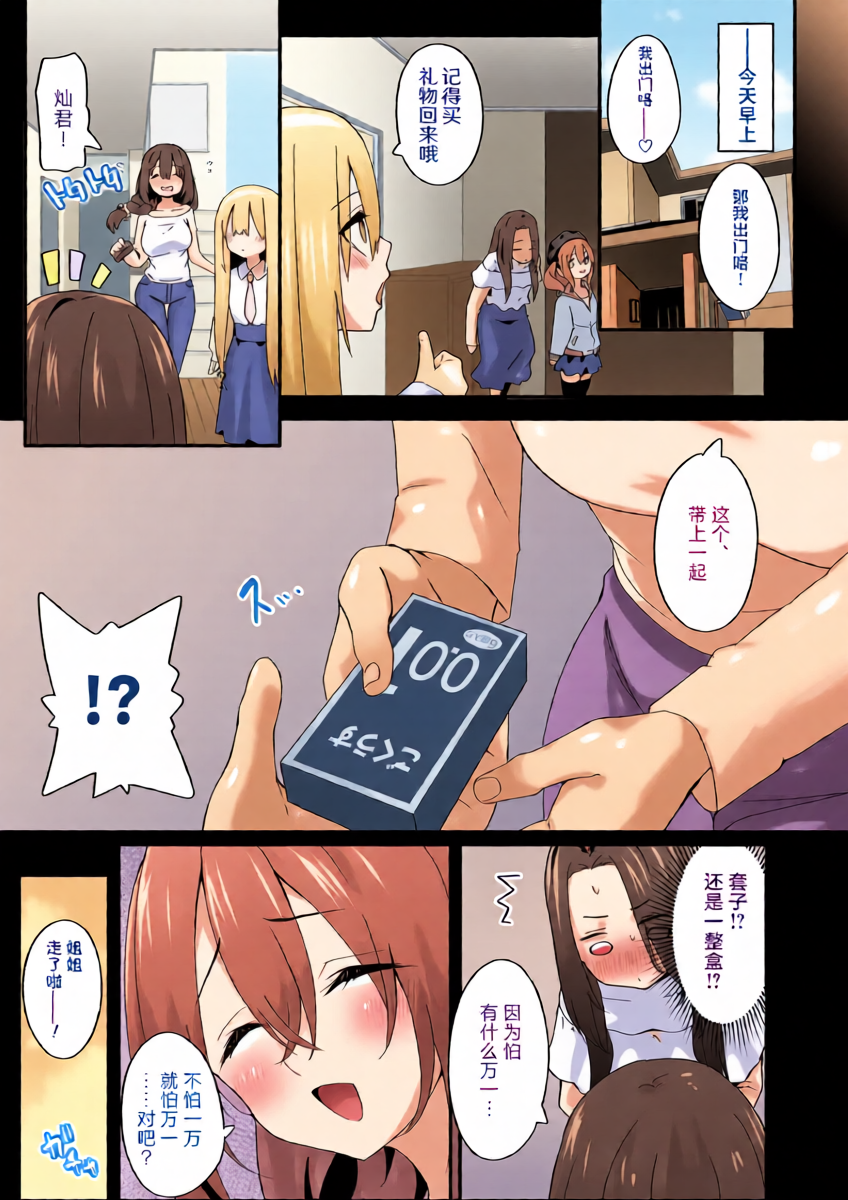 หน้า 5