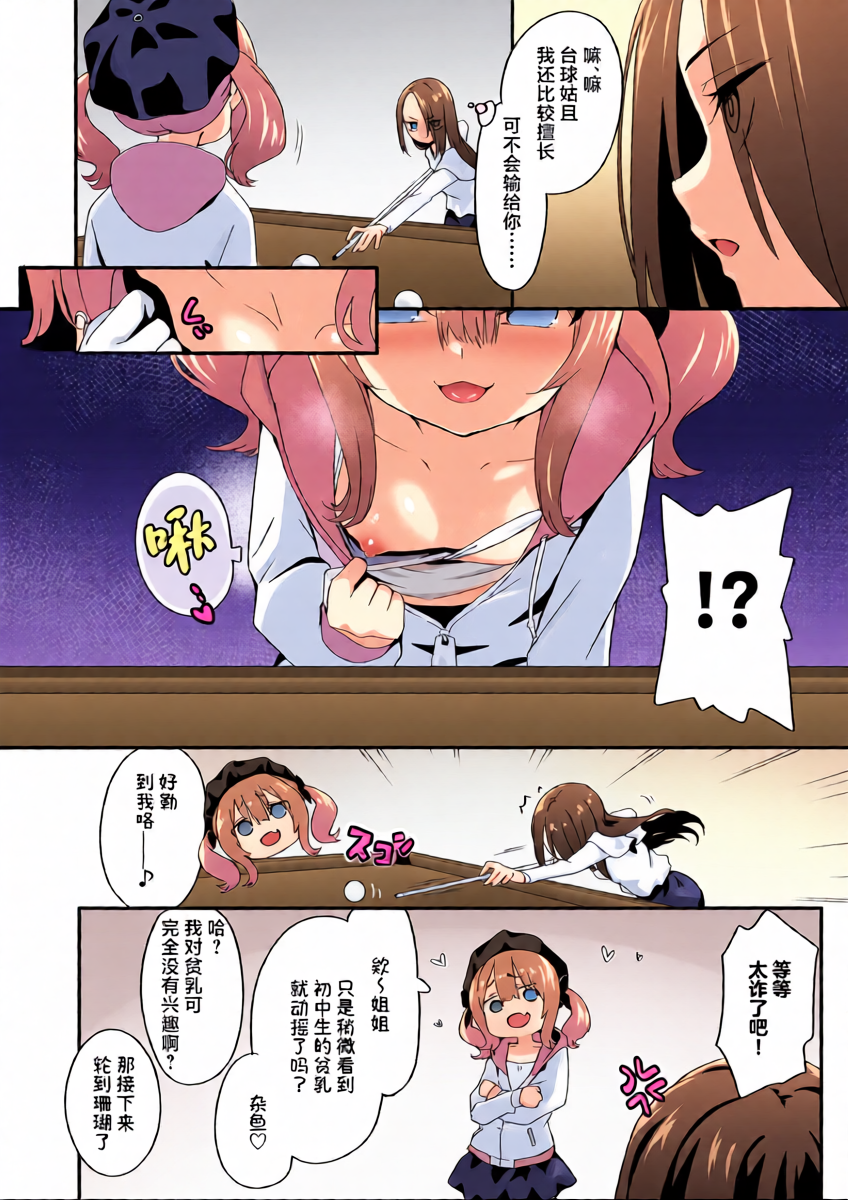 หน้า 8