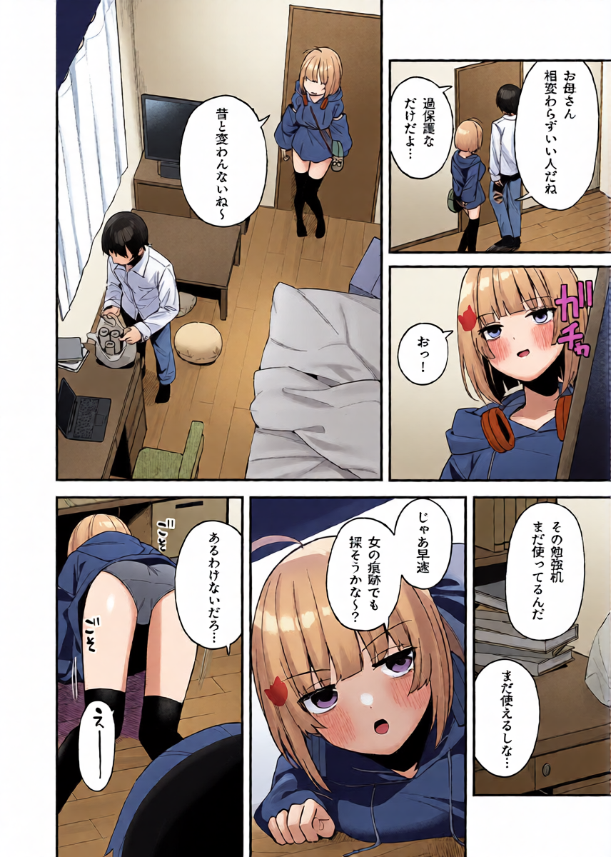 หน้า 6