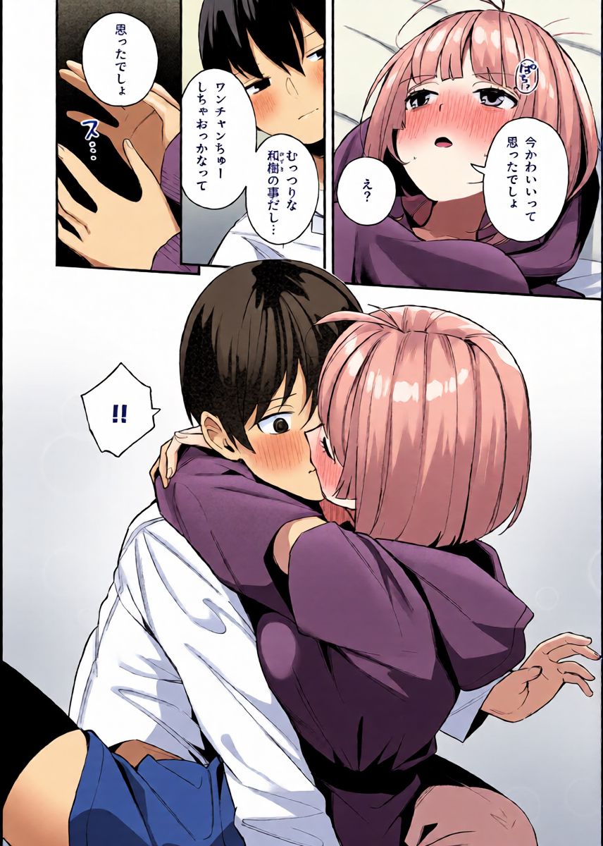 หน้า 12