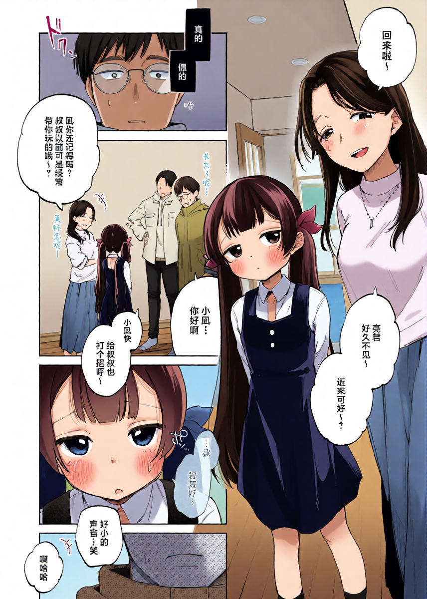 หน้า 4